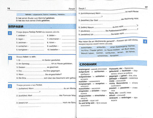 Deutsch in 4 Wochen. Intensivkurs der deutschen Sprache mit elektronischer Audio-App. Niveau 2